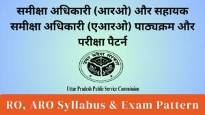 UPPSC RO ARO Syllabus 2024 Prelims and Mains, UPPSC RO ARO Syllabus and exam pattern