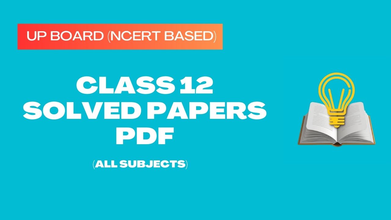 Class 12 Solved Papers PDF (All Subjects)