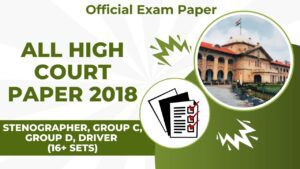 ALL HIGH COURT PAPER 2018 Stenographer, Group C, Group D, Driver 
(16+ Sets)