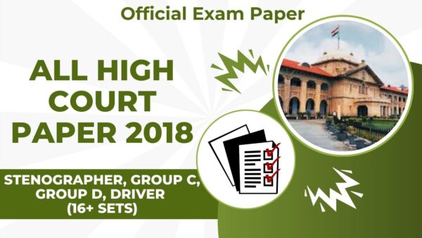 ALL HIGH COURT PAPER 2018 Stenographer, Group C, Group D, Driver (16+ Sets)