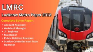 UPMRC LMRC Solved Paper 2018