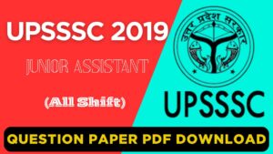 UPSSSC Junior Assistant 2019 Question Paper PDF Download – All Shifts