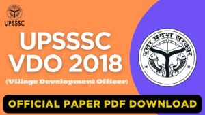 UPSSSC VDO Question Paper 2018 PDF Download – All Sets